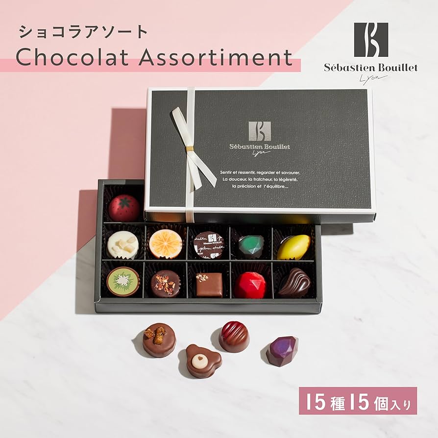 可愛い 合計12000円 アラシャン チョコレート 2つ プレゼント❣️ 楽天市場】プチギフト お菓子 クッキー 缶 可愛い ギフト 高級